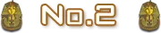 No.2