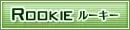 rookie