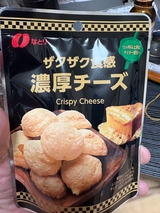 風間 ユウスケのフォト日記
