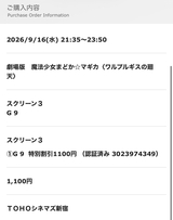 風間 ユウスケのフォト日記